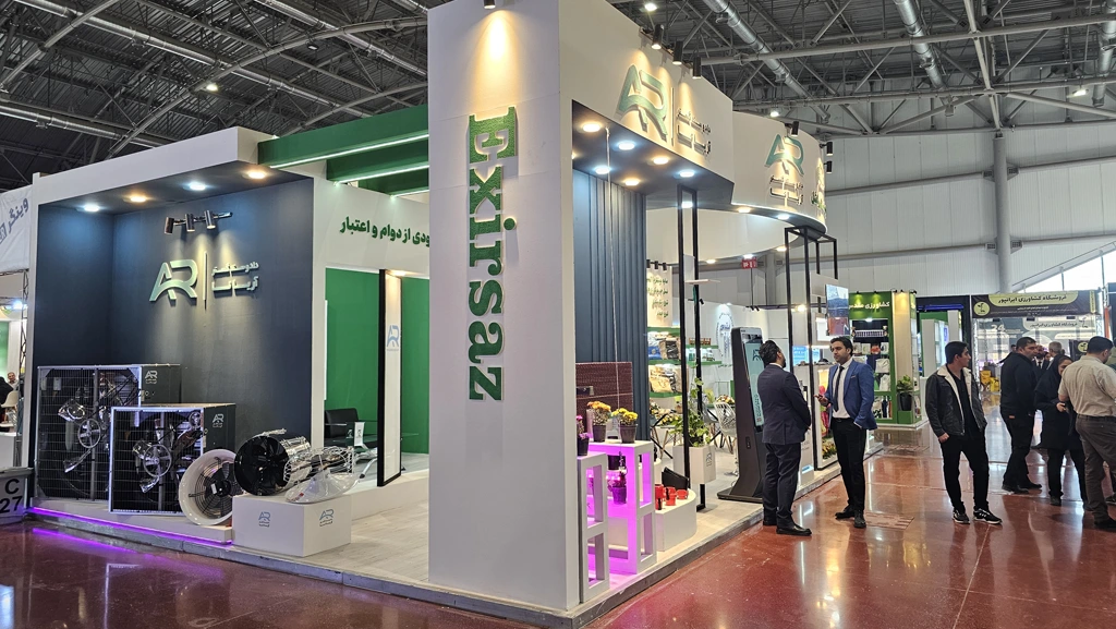 غرفه آریانا، نمایشگاه تخصصی کشاورزی اصفهان