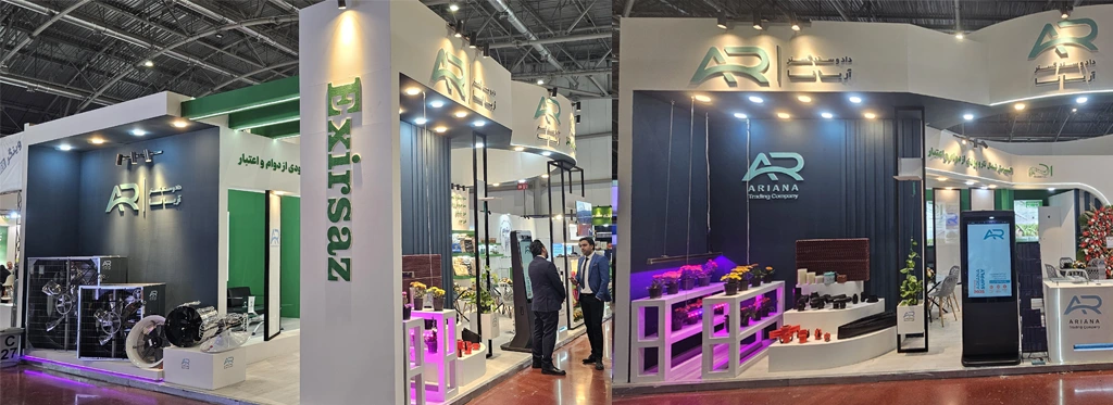 نمایشگاه تخصصی کشاورزی اصفهان آبان 1404